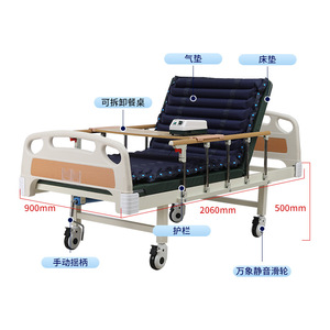 Cama de Enfermería Manual Haoyuan 2060mm X 900mm X 500mm con Acabado en Madera para Cuidado de Ancianos y Rehabilitación en el Hogar - Product Image 1