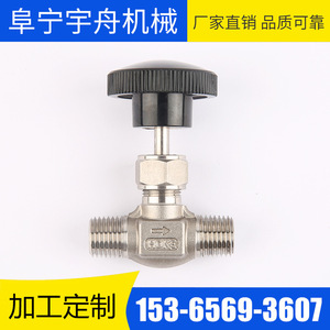 Vanne à opercule Yuzhou Machinery en acier inoxydable, corps forgé fileté, type coupant l'eau à traversage direct - Product Image 1