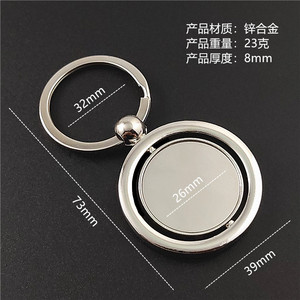 Porte-clés rond rotatif en alliage de zinc, gravure laser personnalisée, porte-clés tournant vierge, poli de qualité supérieure, unisexe - Product Image 5
