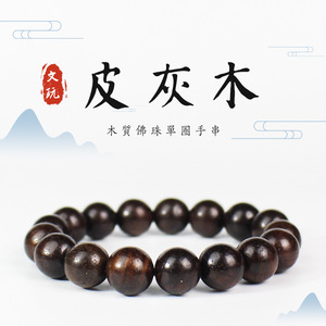 Black Wood Beads <b>Bracelet</b> 12mm Single Strand Unisex Hand Polished Natural Fashion Jewelry - Product Image 1