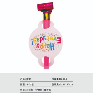 Juego de Artículos para Fiestas, Modernos, Desechables, Nuevos, Coloridos, Vasos y Platos de Papel para Cumpleaños, Artículos para Fiestas y Reuniones - Product Image 4