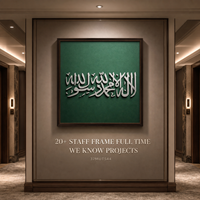 Calligraphie islamique 3D carrée Shahada en relief argenté et blanc sur toile verte, Art mural de luxe pour couloir d'hôtel, Mur d'accentuation, Projet personnalisé