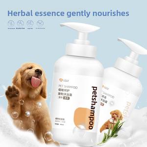 Shampoo pour chiens et chats Tianwang, liquide de bain anti-acariens, parfum longue durée, nettoyage et décontamination, flacon pompe 500 ml - Product Image 5