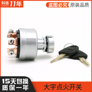 สวิตช์กุญแจเดวู 7N-4160 อะไหล่ยานยนต์สำหรับเครื่องจักรก่อสร้าง - Product Image 5