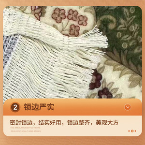 พรมละหมาดลายกำมะหยี่สีแดงเขียวฟ้า ซักมือได้ ดีไซน์ตะวันออกกลาง - Product Image 4