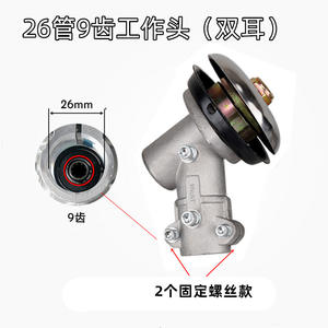 Vente en gros d'assemblages mécaniques et de boîtes de vitesses pour machines de jardinage, tondeuses à gazon à double oreille et accessoires - Product Image 2