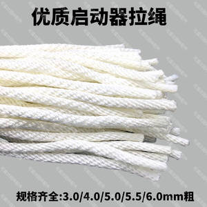 Accesorio de Arranque con Cuerda para Motor de Gasolina 152/154 Vertical 170F - Product Image 5