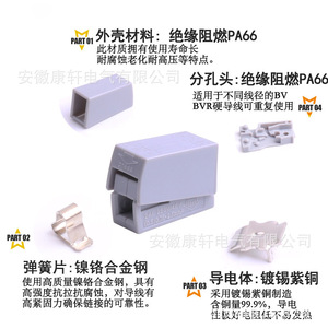 Pct-112 Quick Disconnect <b>Terminal</b> 1-Core Pc Material Press Type Wiring <b>Connector</b> For Building Electrical Installation - Product Image 2