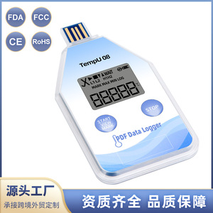 Registrador de Temperatura USB TempU TempU08 -30 a 60°C, Registrador de Datos de Un Solo Uso para Transporte en Cadena de Frío - Product Image 4
