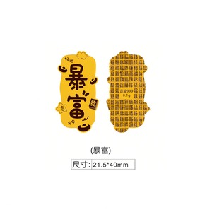 Autocollants pour téléphone portable Au999, Investissement, Stockage de valeur, Feuille d'or, Devenez riche rapidement, Unisexe, Vente en gros usine. - Product Image 2