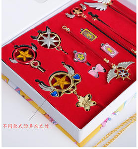 Collar de Joyería de Anime <span class=keywords><strong>Cardcaptor</strong></span> <span class=keywords><strong>Sakura</strong></span>, Accesorios, Varita Mágica, Caja de Regalo, Llavero - Product Image 5
