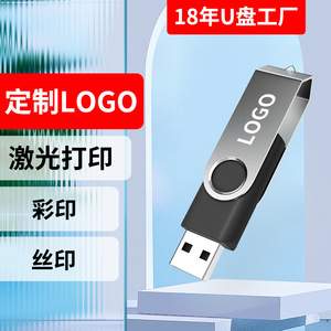 Rotating <b>Usb</b> <b>Flash</b> <b>Drive</b> Multicolor 1GB To 64GB Personalized Customization Business Gift Promotional <b>Usb</b> <b>Drive</b> <b>USB</b> 3.0 Interface - Product Image 5