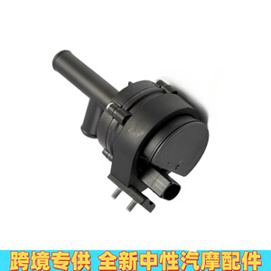 Pompe à eau auxiliaire Mercedes-Benz 2218350064, pompe de refroidissement électronique pour remplacement et réparation - Product Image 5