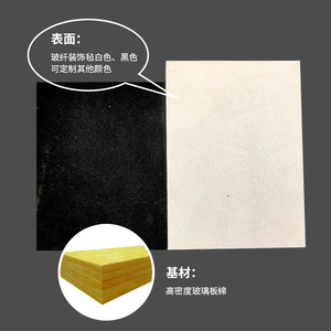 Fiberglass Acoustic Panels 600x600mm Sound Absorbing For Ceiling Installation Minimalist Design Glass Wool Material - Product Image 3
