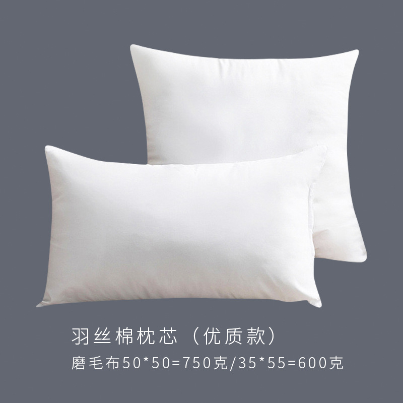 High quality pillow core