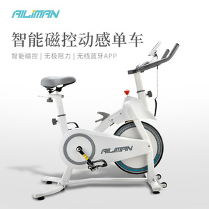 Bicicleta Estática Vertical Ailiman con Resistencia Magnética Ajustable, Equipo de Fitness para el Hogar - Product Image 3