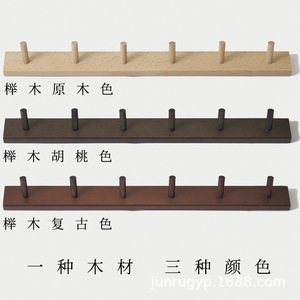 Wooden Wall <b>Hooks</b> For Entryway Coat Rack Storage Natural Wood Color Wall Mounted No Drilling Required - Product Image 5