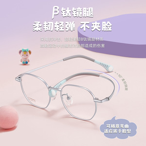 Danyang – montures de lunettes ovales en titane bêta pour enfants, C6233, monture complète, antidérapante, légère, 9g, pour enfants - Product Image 4