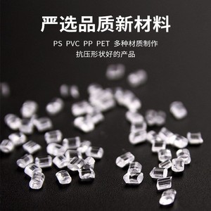 Custom <b>Plastic</b> Insert <b>Tray</b> For Cosmetic Packaging Rectangle Shape Transparent Material Sales Packaging Terminal Packaging - Product Image 4
