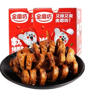 Golden Mill Instant Vegetarian Meat Skewer 26g/ Bag Vegetarian Soy Protein Products Soy <strong>Tendon</strong> Skewer Spicy Noodle Snack - Product Image 6