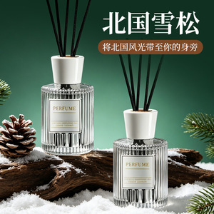 <b>Reed</b> <b>Diffuser</b> YB--Northern Cedar Rattan <b>Reeds</b> 90-120 Days Scented For Living Room Bathroom Bedroom - Product Image 3