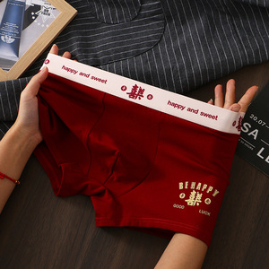 Men's <strong>Underwear</strong> <strong>in</strong> the Zodiac Year Wedding Red Cotton <strong>Underwear</strong> Youth Style Breathable Flat-angle Short Waistband - Product Image 4