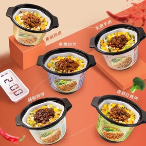 Venta al por mayor de la marca shuanghui Convenient/<span class=keywords><strong>arroz</strong></span> autocalentable/Bibimbap comida rápida/Comida instantánea lista para comer - Product Image 3