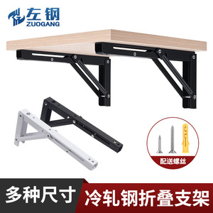 Soporte Plegable Triangular Billy, Estructura de Soporte para Estante de Pared de Acero Inoxidable con Mecanismo de Liberación por Presión - Product Image 4