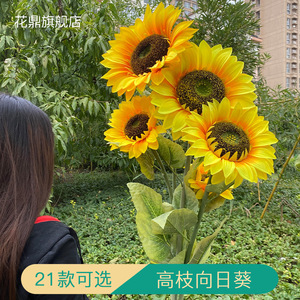 Flores Artificiales de Girasol Altas de Nuevo Estilo, 30cm-100cm, Flor de Seda para Decoración de Bodas - Product Image 2