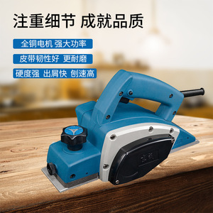 Cepilladora multifunción Dong Cheng M1B-FF-82X1 de 500W para trabajar la madera, para uso doméstico - Product Image 5