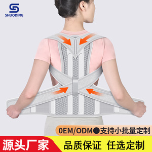 Correcteur de posture pour hommes, femmes, étudiants, avec armature en acier, soutien de la colonne vertébrale, ouverture des épaules, soutien dorsal, tailles S, M, L, XL, XXL - Product Image 4