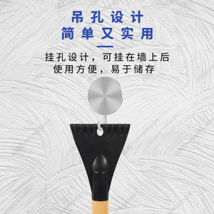 Xe Mùa đông làm sạch xe Băng <span class=keywords><strong>scraper</strong></span> lá không có dấu vết bằng gỗ xử lý tuyết xẻng tuyết <span class=keywords><strong>scraper</strong></span> - Product Image 4