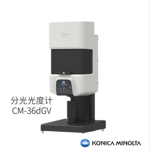 Espectrofotómetro Konica Minolta CM-36dGV con Lámpara de Tungsteno, Origen Japón, Cumple con RoHS, Certificado por FCC, Colorímetro - Product Image 3