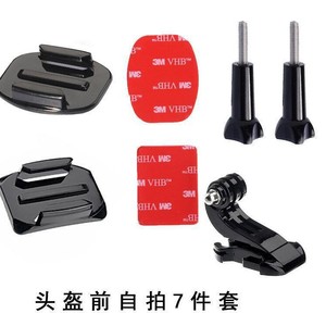 Kit de Accesorios para GoPro 10 con Soporte Universal para Casco de 7 Piezas para Cámaras de Acción DJI, Materiales de Silicona y Plástico para PC - Product Image 4