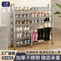 Étagère à chaussures moderne en acier inoxydable réglable Entrée de la maison Stockage intérieur multicouche Dortoir Location Maison Entrée étroite