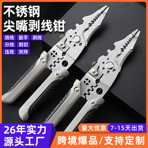 Luwei Tools Multi Functional Wire <b>Stripper</b> Stainless Steel Needle Nose Pliers 0.6-2.6mm For Electrical <b>Wiring</b> Cutting - Product Image 1