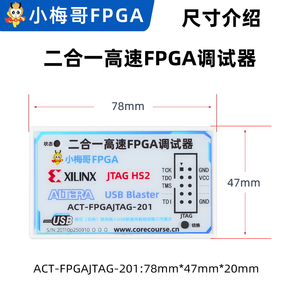 Programmeur FPGA 2-en-1 Altera + Xilinx, USB Blaster & HS2 JTAG Debugger, programmeur 2-en-1 Altera Xilinx W957 - Product Image 4