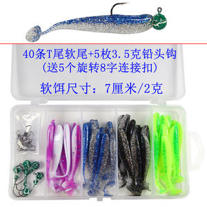 Ensemble d'appâts souples en forme de queue de T, 8 cm, 3 g, avec hameçons à tête plombée de 3,5 g, pour la pêche au bar, kit de leurres, accessoires de pêche en eau douce et salée - Product Image 3