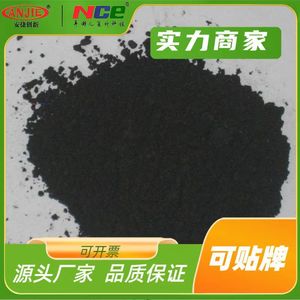 Polvo de Carbono Anjie 200 Mesh 400 Mesh para Material de Refuerzo - Product Image 4