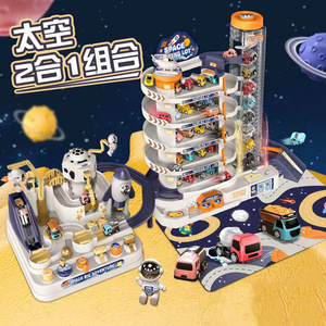 Ensemble de jouets d'aventure spatiale pour garçons de 3 à 6 ans, piste coulissante à inertie en plastique avec thème astronaute et fusée - Product Image 1