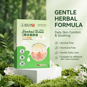 <span class=keywords><strong>Lotion</strong></span> <span class=keywords><strong>Tonique</strong></span> Herbal à l'Astragale, Patch Herbal pour la Peau, Patch Tonifiant Herbal avec Couverture Large, Emballage Basique, Application Corporelle - Product Image 6