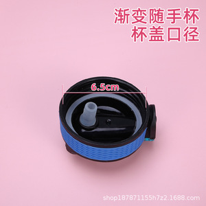 Plastic Pop Up Cup Lid 1000ml Reusable Sealing Lid For Water Bottle Gradient Color Frosted Large Capacity - Product Image 3