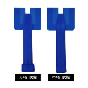 Boquilla para máquina de cantos de puertas de tamaño mediano/grande, boquilla para pistola de pegamento para vidrio, pistola de pegamento para <span class=keywords><strong>chapa</strong></span> de automóvil, boquilla guía de pegamento para plástico - Product Image 2