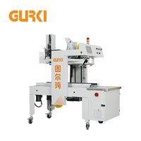 Scelleuse et étiqueteuse automatique électrique GURKI pour boîtes et cartons de logistique e-commerce, pour vêtements, boissons et produits chimiques