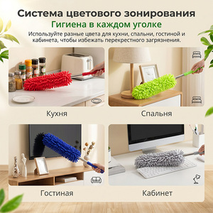 Plumeau extensible en chenille 60-90 cm, outil de nettoyage domestique lavable pour cuisine, chambre, salon, bureau - Product Image 1