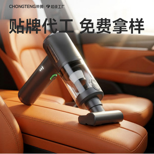 <b>Car</b> Vacuum Cleaner 0.5L-1L Cordless Handheld Dual Use With Blowing Function - Product Image 2
