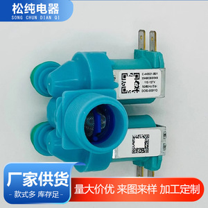 Vanne solénoïde pour lave-linge DC62-00311D 1/2 pouce AC 220 V Vanne d'entrée d'eau - Product Image 5