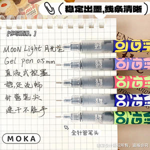 Bolígrafo Recto Retro Inglés 9 <span class=keywords><strong>para</strong></span> Estudiantes, Tubo de Aguja Completo, Bolígrafo de Gel Negro de 0,5mm - Product Image 4