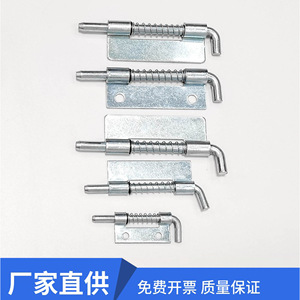 Haitan CL225 Steel Cabinet <b>Hinge</b> Spring <b>Pin</b> Surface Mount 2 Hole Industrial Design - Product Image 4