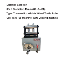 Unité d'entraînement transversale GP40B pour accessoires de machine de bobinage à rouleaux de guidage de fil